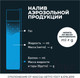 Миниатюра изображения товара Смазка техническая Lavr Медная / Ln2423 (400мл)