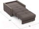 Миниатюра изображения товара Кресло-кровать Moon Family 125 / MF006780