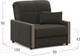 Миниатюра изображения товара Кресло-кровать Moon Family 125 / MF006783