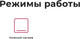 Миниатюра изображения товара Плита газовая GEFEST ПГ 6100-01 0186