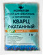 Миниатюра изображения товара Грунт для аквариума Homefish Кварц окатанный / 80197 (1кг)