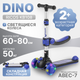 Миниатюра изображения товара Самокат детский Ricos Dino KB108 (синий)