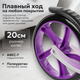 Миниатюра изображения товара Самокат городской Ricos Impulse 200H (белый/фиолетовый)