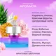 Миниатюра изображения товара Духи Dilis Fenomene Inspo (75мл)