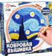 Миниатюра изображения товара Набор для вышивания Школа талантов Ковровая вышивка. Ночь / 9802042