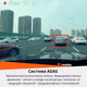 Миниатюра изображения товара Автомобильный видеорегистратор 70mai A810-2 4K Dash Cam