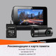 Миниатюра изображения товара Автомобильный видеорегистратор 70mai A810-2 4K Dash Cam
