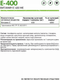 Миниатюра изображения товара Витамин NaturalSupp Vitamin E 400мг (60капсул)