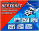 Миниатюра изображения товара Игрушка-трансформер Автоботы Полицейский вертолет 899B / 9449989