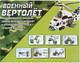 Миниатюра изображения товара Робот-трансформер Автоботы Военный вертолет 899C / 9449990