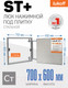 Миниатюра изображения товара Люк под плитку Lukoff ST Plus 70x60