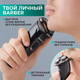 Миниатюра изображения товара Электробритва Timberk T-SHR40L