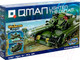 Миниатюра изображения товара Конструктор Qman Безграничные Идеи. Военная техника. 3 в 1 / 9673017 (329эл)