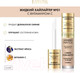 Миниатюра изображения товара Хайлайтер Eveline Cosmetics Wonder Match Жидкий с витамином С №01 (4.5мл)