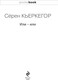 Миниатюра изображения товара Книга Эксмо Или-или. Pocket book, мягкая обложка (Кьеркегор Сёрен)