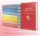Миниатюра изображения товара Книга Эксмо Капитан Сорвиголова / 9785041892043 (Буссенар Л.)
