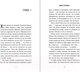 Миниатюра изображения товара Книга Бомбора Новая гостья кафе на краю земли / 9785041661298 (Стрелеки Дж.)