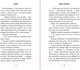 Миниатюра изображения товара Книга Бомбора Новая гостья кафе на краю земли / 9785041661298 (Стрелеки Дж.)