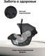 Миниатюра изображения товара Автокресло Farfello KS-2150/aPU (Black)