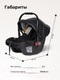 Миниатюра изображения товара Автокресло Farfello KS-2150/aPU (Black)