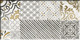 Миниатюра изображения товара Декоративная плитка Beryoza Ceramica Valensole 1 (500x250, горчичный)