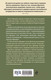 Миниатюра изображения товара Книга Эксмо Путь русского офицера. Эпохальные мемуары / 9785041899455 (Деникин А.И.)