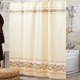 Миниатюра изображения товара Шторка-занавеска для ванны Miranda Leopard Beige