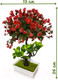 Миниатюра изображения товара Искусственное растение Merry Bear Home Decor Бонсай / EGB3121005 (красный)