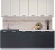 Миниатюра изображения товара Кухонный гарнитур Интерлиния Мила Лайт 2.3 (персидский жемчуг/антрацит/травертин серый)