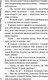 Миниатюра изображения товара Книга Эксмо Красотка, мягкая обложка (Устинова Татьяна, Астахов Павел)