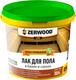 Миниатюра изображения товара Лак Zerwood LPB с воском для бань и саун (900г)