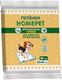 Миниатюра изображения товара Одноразовая пеленка для животных Homepet 75864 (20шт)
