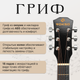 Миниатюра изображения товара Акустическая гитара ROKSO FT-D38-BK