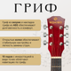 Миниатюра изображения товара Акустическая гитара ROKSO FT-D38-N