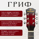 Миниатюра изображения товара Акустическая гитара ROKSO FT-D38-RDS