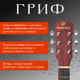 Миниатюра изображения товара Акустическая гитара ROKSO FT-221-3TS