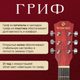 Миниатюра изображения товара Акустическая гитара ROKSO FT-221-N
