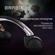 Миниатюра изображения товара Кресло геймерское Brabix Hunter Gm-130 / 532798 (черный)