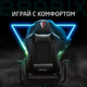 Миниатюра изображения товара Кресло геймерское Brabix Hunter Gm-130 / 532798 (черный)