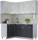 Миниатюра изображения товара Кухонный гарнитур Интерлиния Мила Лайт 1.2x1.8 (бетон лайт/антрацит/опал светлый)