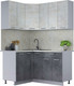 Миниатюра изображения товара Кухонный гарнитур Интерлиния Мила Лайт 1.2x1.5 (бетон лайт/бетон портленд/опал светлый)