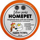 Миниатюра изображения товара Средство для ухода за лапами животных Homepet Защитная мазь Идем гулять 79635 (100мл)