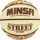Миниатюра изображения товара Баскетбольный мяч Minsa Street 9292131 (размер 6)