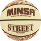 Миниатюра изображения товара Баскетбольный мяч Minsa Street 9292132 (размер 7)