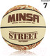 Миниатюра изображения товара Баскетбольный мяч Minsa Street 9292132 (размер 7)