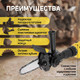 Миниатюра изображения товара Насадка для электроинструмента Tundra 9208860 