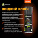 Миниатюра изображения товара Смазка техническая Defender Auto Жидкий ключ D-40 / 10104 (400мл)