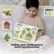 Миниатюра изображения товара Конструктор QBRIX Kids Classic 30010