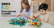 Миниатюра изображения товара Конструктор QBRIX Kids Classic 30010