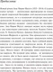 Миниатюра изображения товара Книга Эксмо Солдаты плачут ночью / 9785041896782 (Матуте А.)